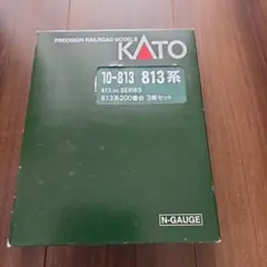 C5-46 KATO 10-391 485300系電車 基本セット Nゲージ - メルカリ