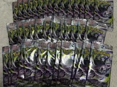アビスアイ30パック Abyss Eye Pack×30Packs | Mercari