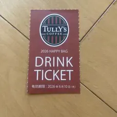 2026年最新】タリーズ ドリンクチケットの人気アイテム - メルカリ