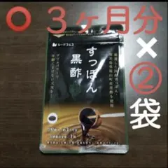 マリザベス様 リクエスト 2点 まとめ商品