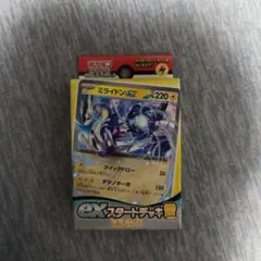 スカーレット&バイオレット exスタートデッキ 雷 ミライドンのサムネイル
