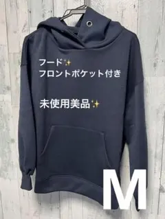 【coca】フード付きパーカー ネイビー　Mサイズ