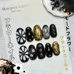 ネイルチップ フラワーネイル ゴールドミラー モード ショートネイル オーダー