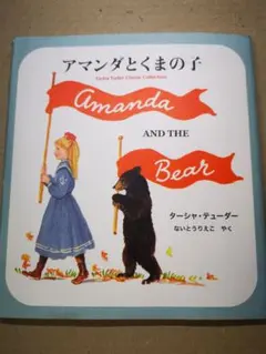 Item thumbnail for item 0455cfae-331a-420d-8676-09cb85a8c25e