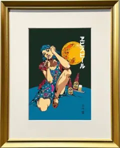荒木飛呂彦 ジョジョリオン ジグソーパズル 当選品 エビスビール