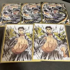 鬼滅の刃　WEBSHOPくじ　アクリル色紙　悲鳴嶼行冥　C43 C51 5点