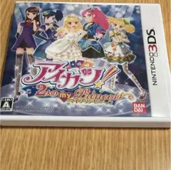 アイカツ!2人のmy princess