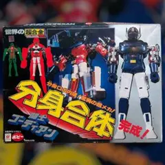 2025年最新】超合金 ゴーディアンの人気アイテム - メルカリ