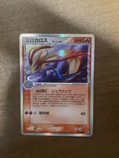 ミロカロス　デルタ種　希少 2026年最新】ミロカロス デルタの人気アイテム - メルカリ