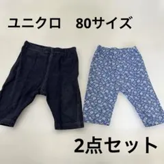 【匿名配送】ベビー スパッツ レギンス 80 2枚セット 保育園　キッズのサムネイル