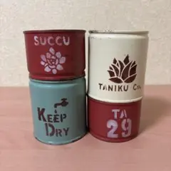 リメイク缶 インテリア