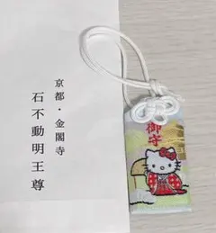 2026年最新】金閣寺 ハローキティの人気アイテム - メルカリ