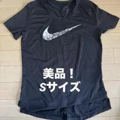 NIKEドライフィットTシャツSサイズ
