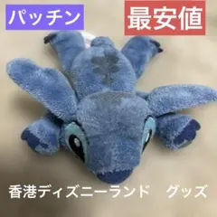 ディズニー　スティッチ　パッチン　カチューシャ
