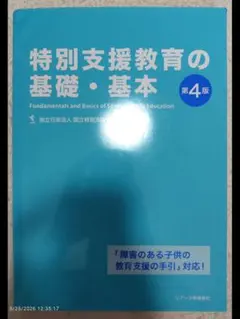2026年最新】佛教大学通信テキストの人気アイテム - メルカリ