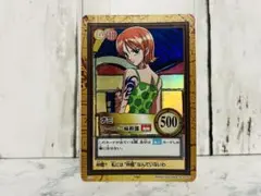 ナミ アーロン一味幹部C151 ワンピースカードダスハイパーバトル