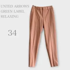 Item thumbnail for item 04e58245-d48e-4917-b0ad-f5981c01e718