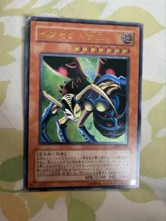【PSA10】インセクトクイーン　レリーフ PSA9 インセクト女王 レリーフ DL4-136 遊戯王 2003 Insect Queen