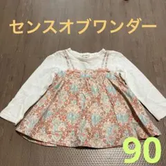 センスオブワンダー　90 リバティ　長袖Tシャツ