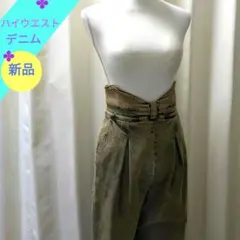 ❤新品　ハイウエスト　デニム　リボンデザイン　パンツ　ブルーグレー　デニムパンツ