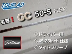 2026年最新】ツアーAd gc タイトリストの人気アイテム - メルカリ