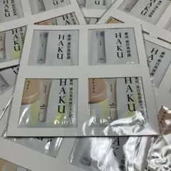 【資生堂】HAKU薬用美白美容液20包 ファンデーション 各色10包セットのサムネイル