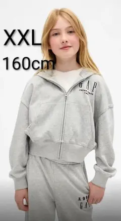 【新品・XXL・160㎝】GAP 30th フレンチテリー パーカー