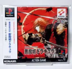 2026年最新】悪魔城ドラキュラX68000の人気アイテム - メルカリ