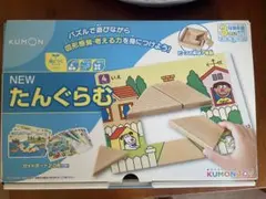 KUMON TOY NEW たんぐらむ 知育パズル