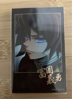 2026年最新】チェキ風ブロマイド 冨岡義勇の人気アイテム - メルカリ