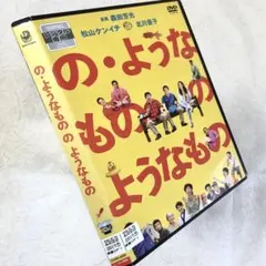 水曜日どうでしょう DVDコレクション No.7 - メルカリ