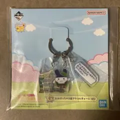 BANDAI 一番くじ たまごっちのプチプチおみせっち 3連アクリルチャーム