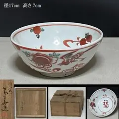 須田青華 呉洲 赤絵鉢 共箱 九谷焼 呉須 福字 茶道具 【k3844】 須田青華 呉洲 赤絵鉢 共箱 九谷焼 呉須 福字 茶道具 【k3844】 - メルカリ