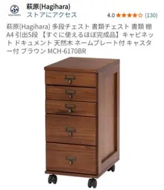 2026年最新】引き出しネームプレートの人気アイテム - メルカリ