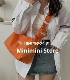 【未使用タグ付き】Minimini Store ショルダーバッグ 小銭入れ付きのサムネイル