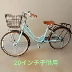 2026年最新】子供用自転車 20インチの人気アイテム - メルカリ