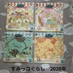 一番くじ すみっコぐらし Donuts Shop G賞 タオル 4枚セット