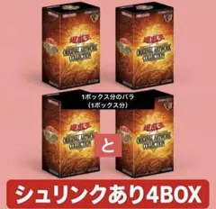 遊戯王カード　5BOX(シュリンクあり) 5BOX】オリジナルアートワークコレクション 遊戯王 - メルカリ
