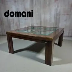 2025年最新】カリモク ガラステーブルの人気アイテム - メルカリ