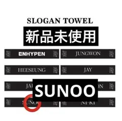2026年最新】enhypen スローガン fateの人気アイテム - メルカリ