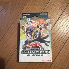遊戯王STRUCTURE DECK パワー・オブ・フェローズ 構築済みデッキ