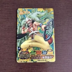 ワンピーベリーマッチic アイシー ホーディ・ジョーンズ 最強CUP 大会