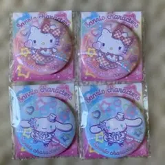 サンリオキャラクター 缶ミラー4個セット