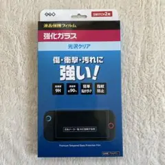 Nintendo Switch2 液晶保護フィルム　強化ガラス　新品　未使用