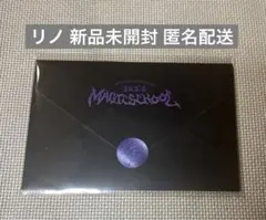 【新品未開封】Stray Kids リノ アドミッション セット ペンミ