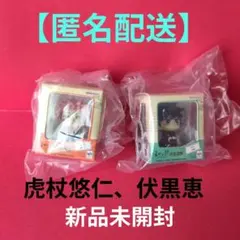 新品未開封●呪術廻戦　るかっぷ　ミニチュア　コレクション　虎杖悠仁　伏黒恵