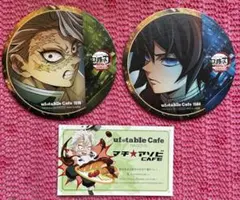 鬼滅の刃 コースター 冨岡義勇 不死川実弥 ショップカード 劇場版　カフェ
