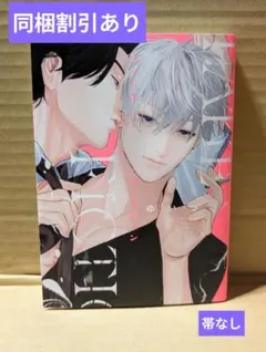 Mayu様 リクエスト 2点 まとめ商品