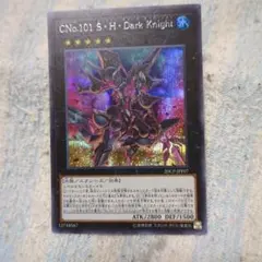 2026年最新】カード種別：モンスターカード 遊戯王OCG デュエル