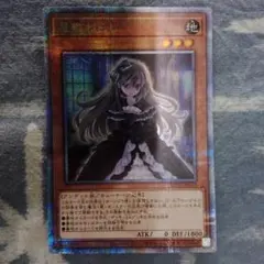 遊戯王 屋敷わらし 25th シークレット 絵違い - メルカリ